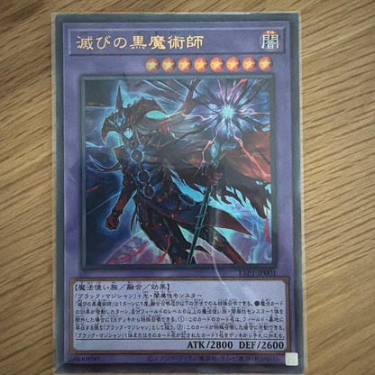 Yugioh Black Luster Soldier Ultra Rare Trading Card TTP1-JP001 Japan Import featuring detailed artwork