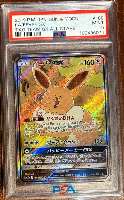 Bandai Pokemon Card Eevee GX Tag Team GX PSA9 SA model shown in protective case