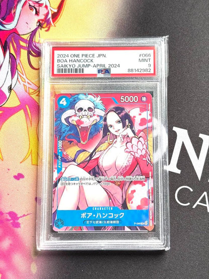 Bandai One Piece Monkey D. Luffy OP05 SR Japanese trading card PSA graded Mint 9