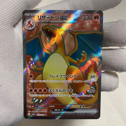 Pokemon Card Dragonite EX SR SV2a 151 185/165 with possible scratches from shop lottery