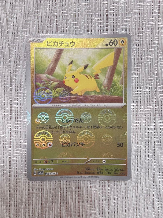 Pokemon Card 151 Pikachu Monster Ball Mirror Card Game 2 showing front design in clear condition