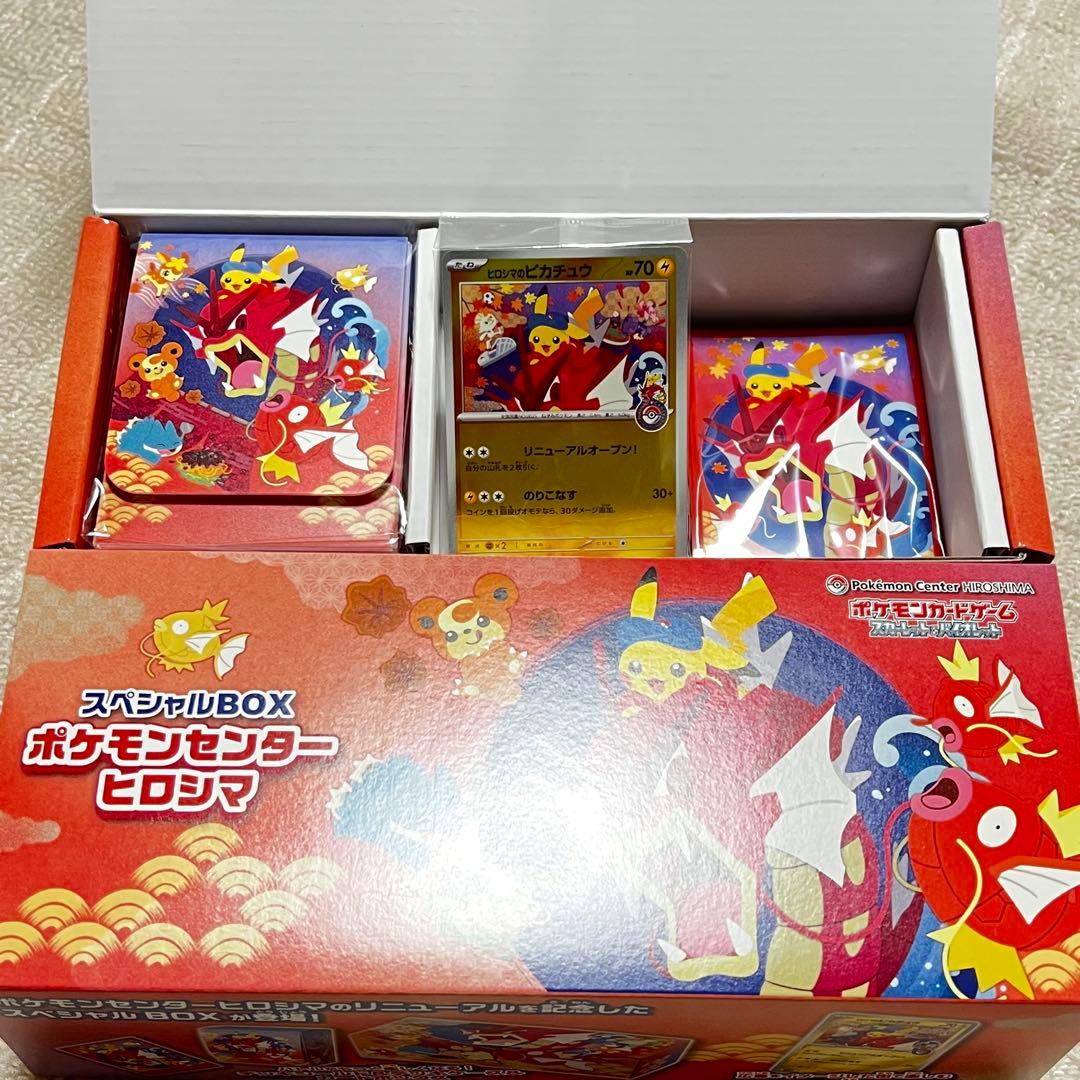 Pokemon Center Special Box Hiroshima with opened box, unopened promo card, unopened deck shielder, and unopened deck case