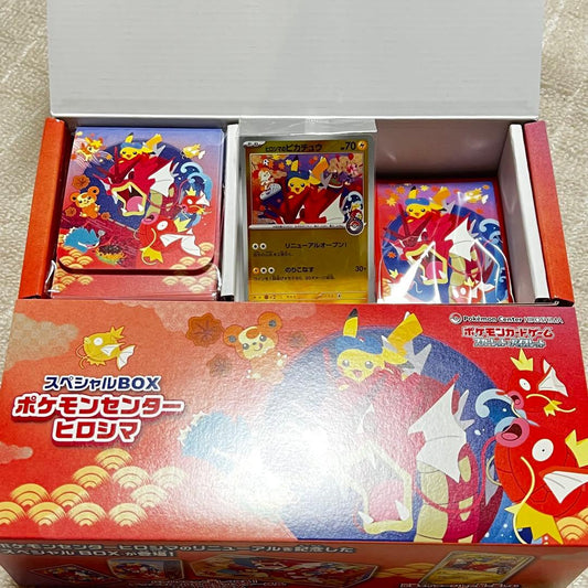 Pokemon Center Special Box Hiroshima with opened box, unopened promo card, unopened deck shielder, and unopened deck case