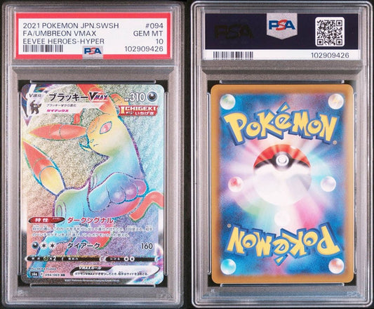 Nintendo Pokémon Card Game Umbreon VMAX Bright Eon HR grade single trading card PSA 10