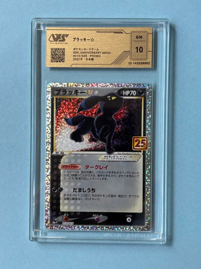 Bandai Pokémon Umbreon 25th Anniversary Promo Trading Card VSS Certified 10 Gram Japan Import