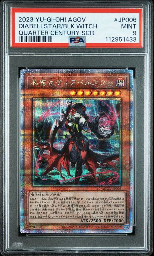 Blue-Eyes White Dragon 25th Anniversary PSA9 graded trading card with certificate of authenticity