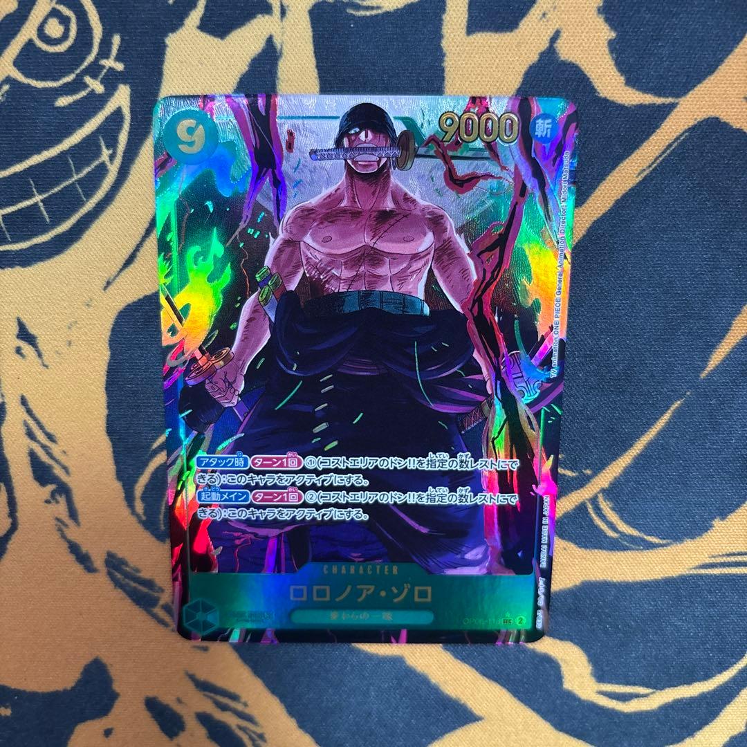 One Piece Monkey D. Luffy OP05 SR secret parallel Japanese trading card