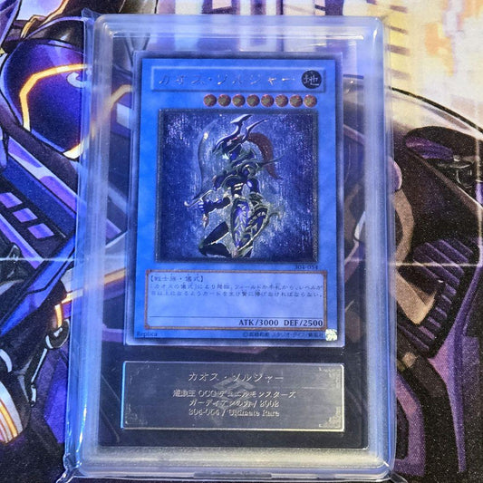 Arms9 Chaos Sorcerer Yu-Gi-Oh card in dual monochrome, grade 9, Japanese Relief Card, no certificate included