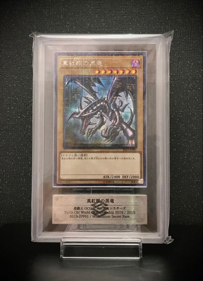 Yu-Gi-Oh! Red-Eyes Black Dragon ARS10 trading card with ARS appraisal from Japanese import