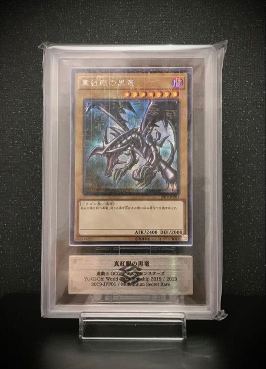 Yu-Gi-Oh! Red-Eyes Black Dragon ARS10 trading card with ARS appraisal from Japanese import