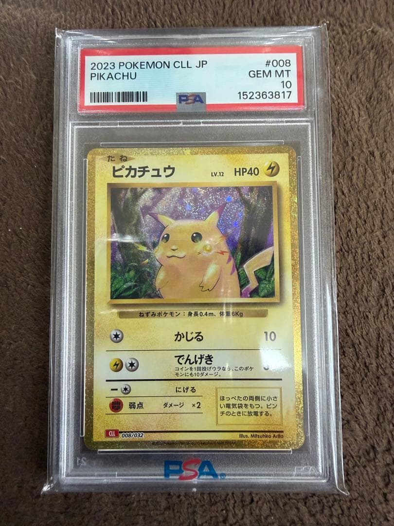 Pokemon Pikachu Classic 008/032 trading card graded PSA10 in pristine condition