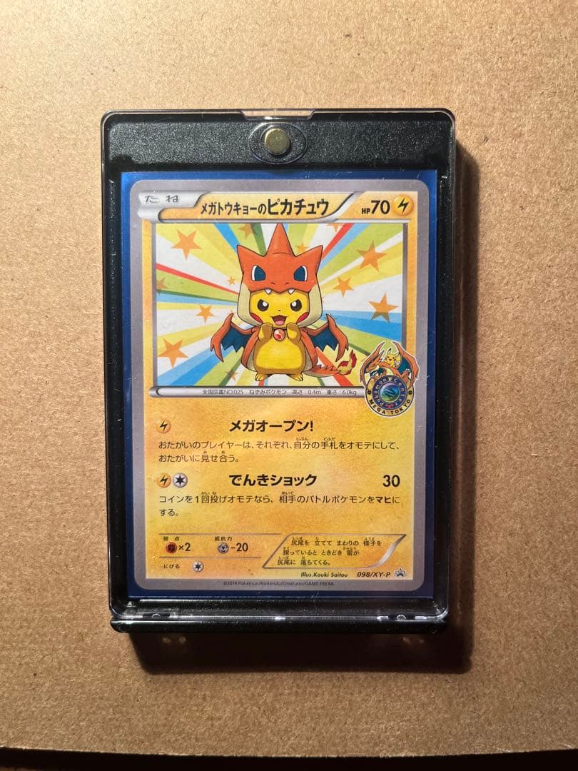 Medatokyo Pikachu Promo XY Series Promotion Card PR with visible scratches Japan import
