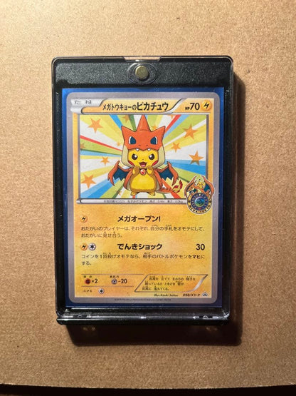 Medatokyo Pikachu Promo XY Series Promotion Card PR with visible scratches Japan import