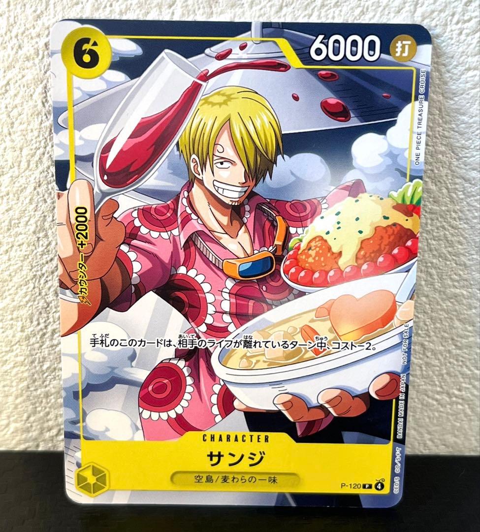 One Piece Sanji V Jump Insert trading card showing character Sanji with V Jump bonus, minor white speck on back top