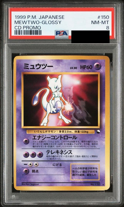 Kairiki Raikou V Max No Mark first edition promo card Rising Spiral Pikachu 30th 25th 20th anniversary Japan import
