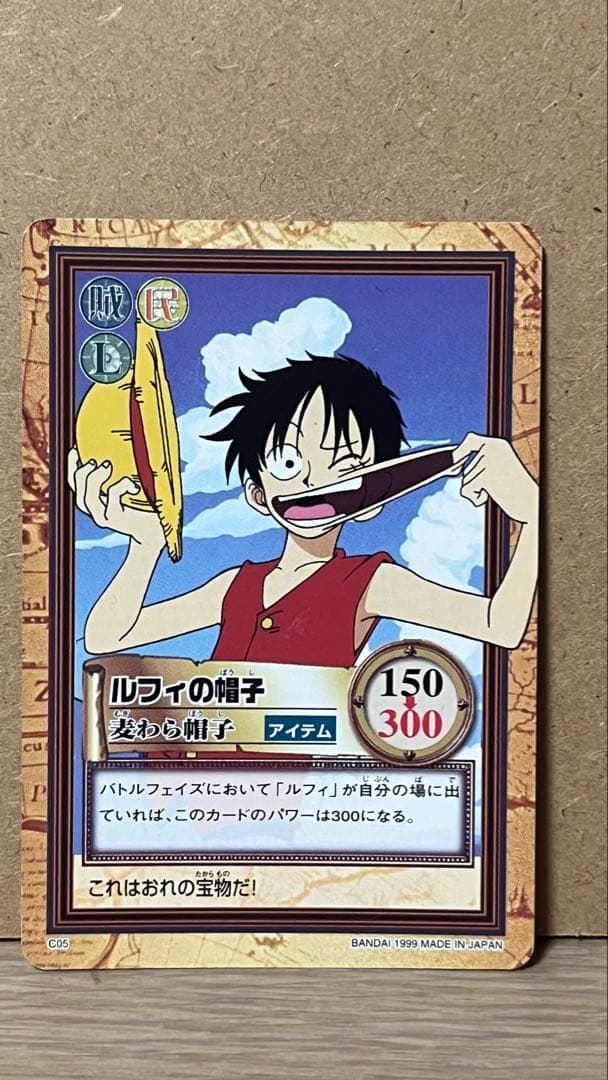 Bandai One Piece Luffy's Hat card 150/300 1999 collectible card game item from Japan