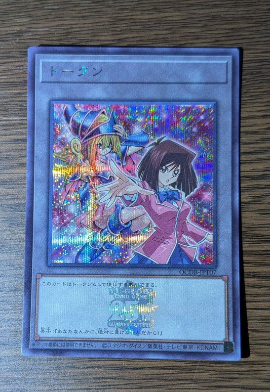 Bandai Yu-Gi-Oh! Japanese Black Magician Girl and Akko secret version collectible token