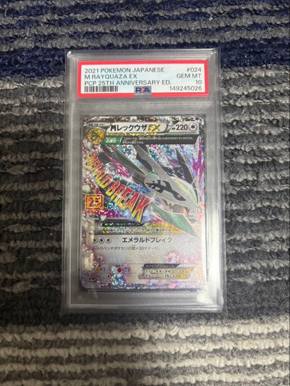 Bandai PSA10 Mega Requaza EX 25th Promo collectible card in protective PSA sleeve