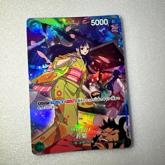 One Piece Card Game Okiku Parallel Card with hologram damage from Wano Country Red Sheath Nine Snakes