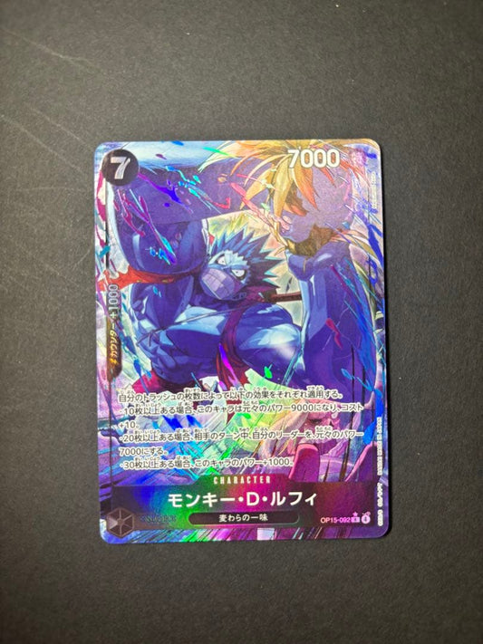 Bandai One Piece Monkey D. Luffy OP15-092 purple character card Japanese import in collection file
