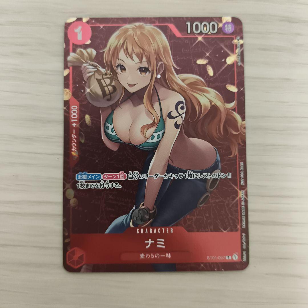 One Piece Wano Character Card featuring Nami from Straw Hat Pirates, model ST01-007, Japanese promo card