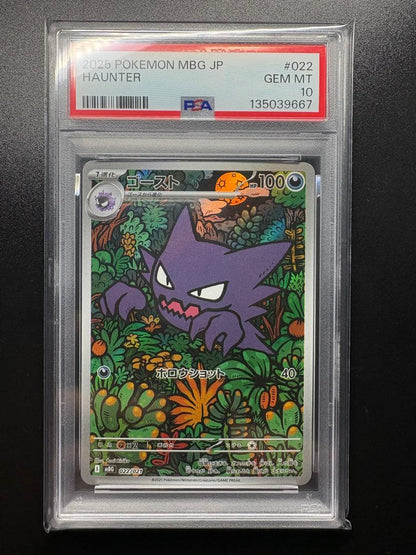 Used Pokemon Card featuring Ghost character with PSA 10 grade in protective case