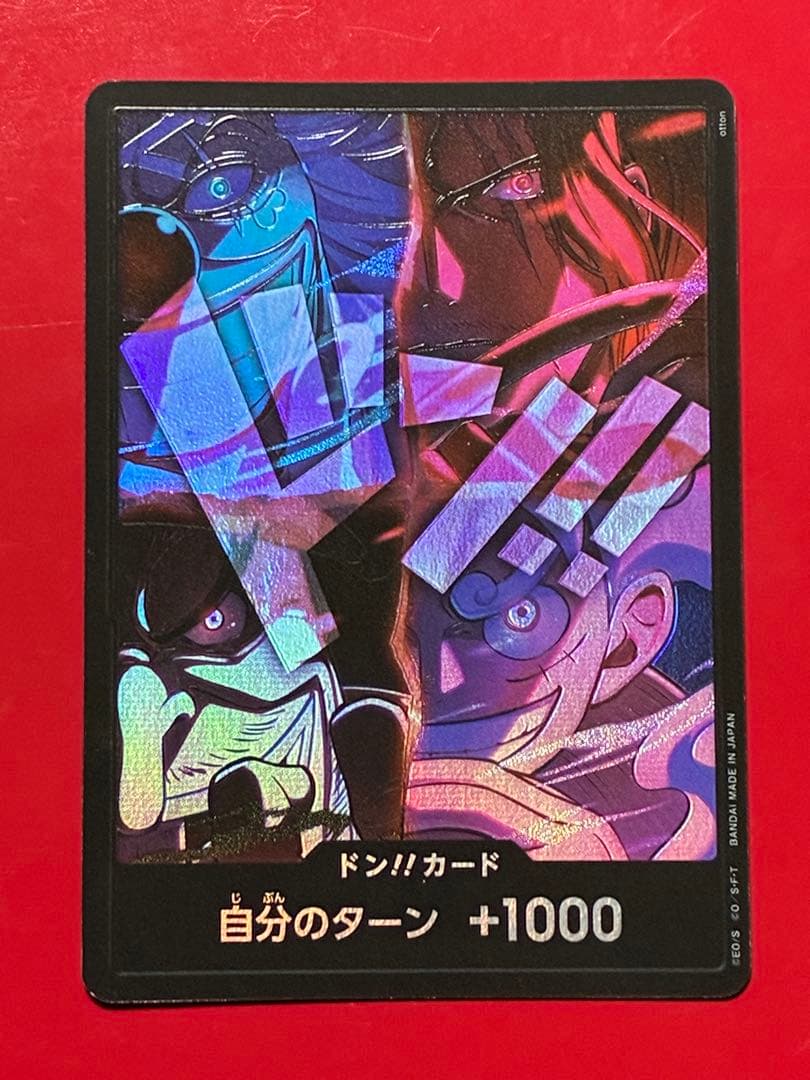 One Piece Second Anniversary Set Don Card featuring Four Emperors from English trading card series