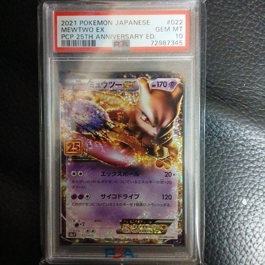 Pokemon PSA10 Mewtwo EX 25th Edition graded trading card Japan import