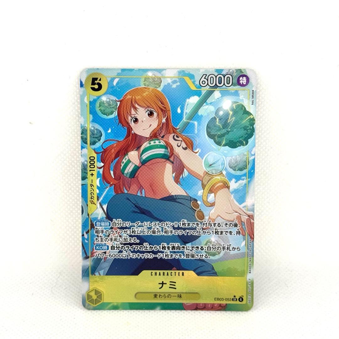 Brand Unknown Nami One Piece SR Parallel Card model EB03-053 Japanese single card