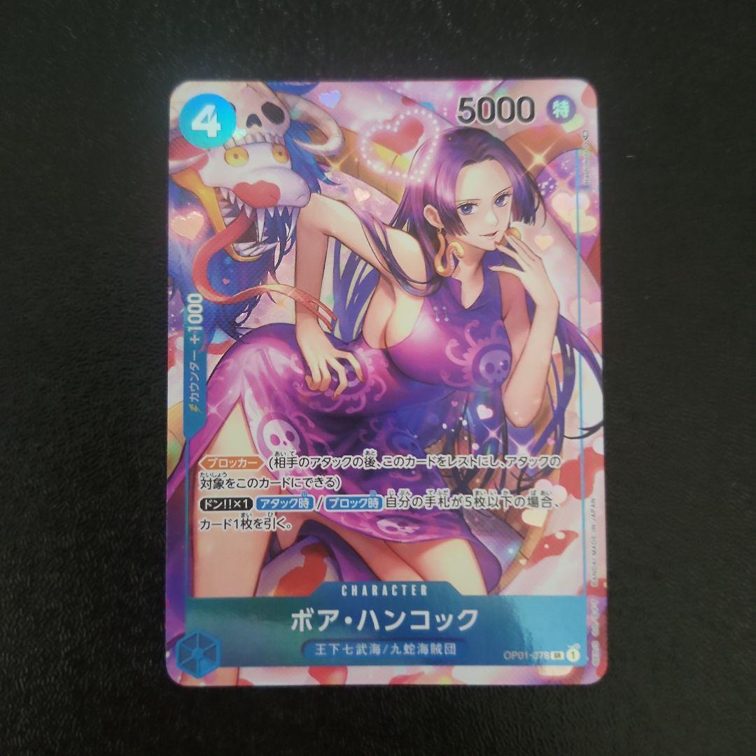 One Piece Boa Hancock SR OP01-078 trading card in protective sleeve