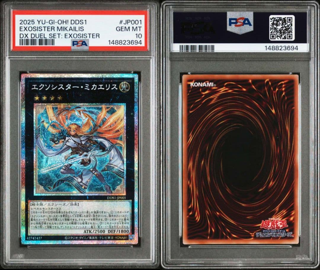 Japanese Exorcist Mikaelis Prisma-Tate Collectible Card PSA 10 certified, Japan import