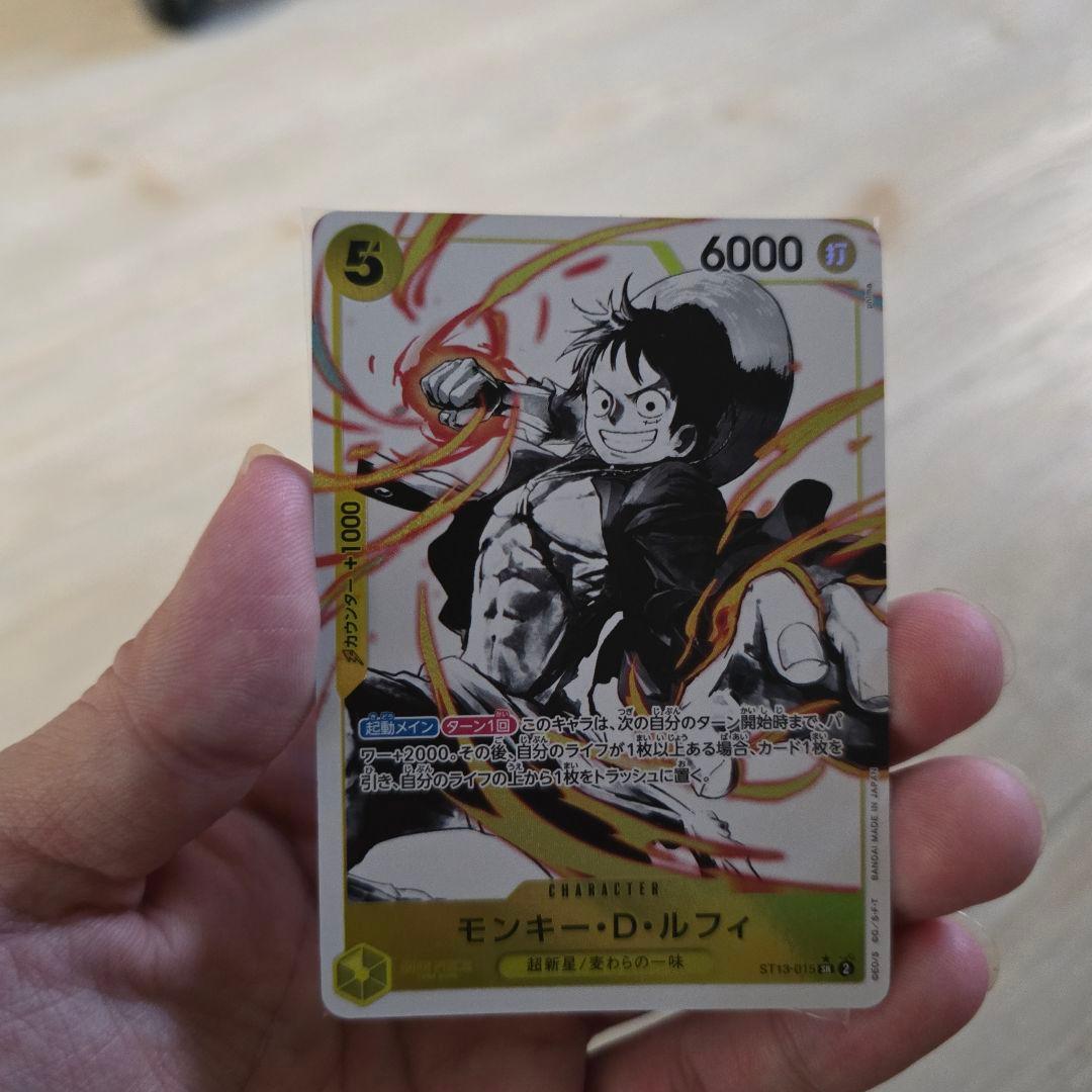 Monkey D. Luffy SR-P ST13-015 collectible figure from Japan, detailed anime character model