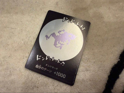 One Piece Card Game Don!! Card granting +1000 power during your turn, official Japan import
