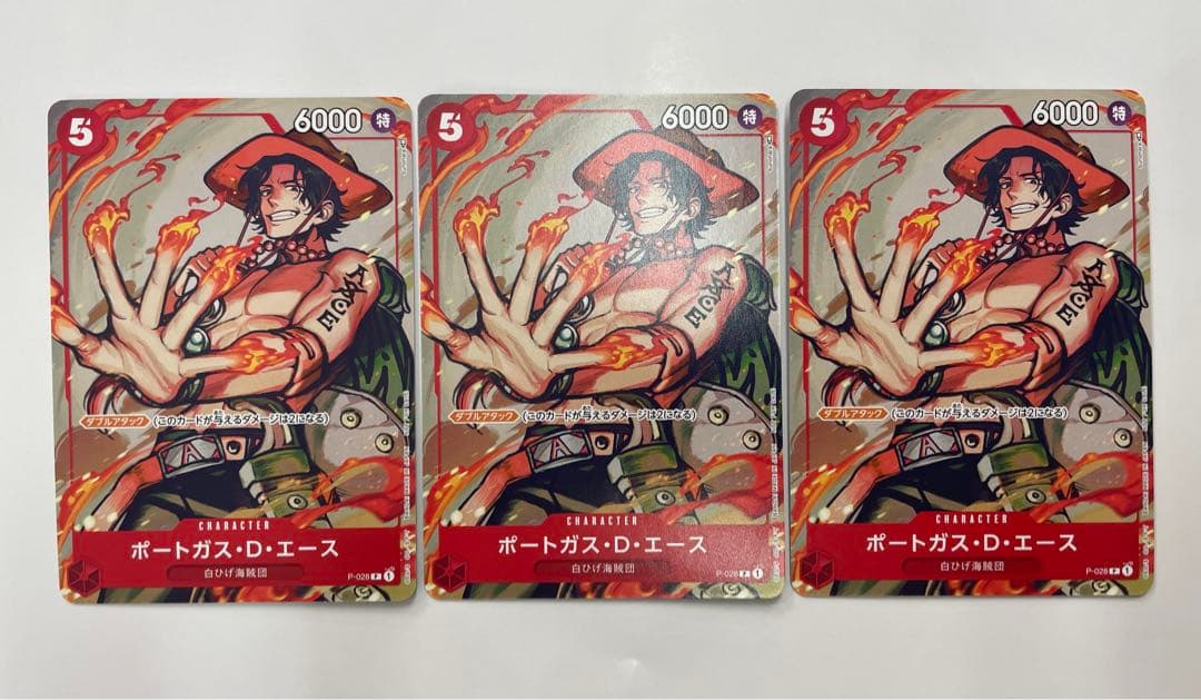 One Piece OP28 Parental Pack 2020 Vol.2 with three Portgas D. Ace promotion cards P rarity