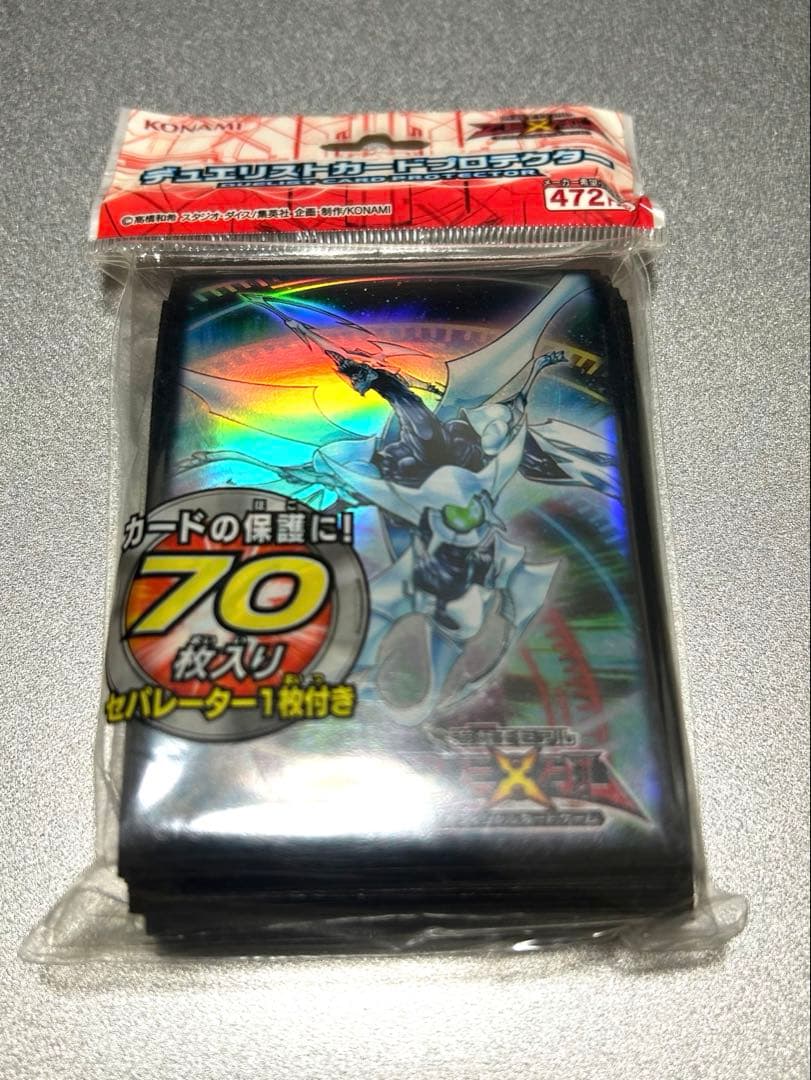 Design Plus Yu-Gi-Oh Shooting Quasar Dragon card sleeve set with 70 sleeves and one separator