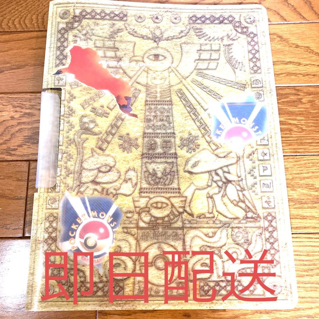 Bandai Japanese Pokemon Card Neo Premium File from Crystal Tower movie theater with slight warping and scratches
