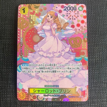 Charlotte Pudding R SP rare card OP03-112 from One Piece Card Game Series OP-08 Two Legends
