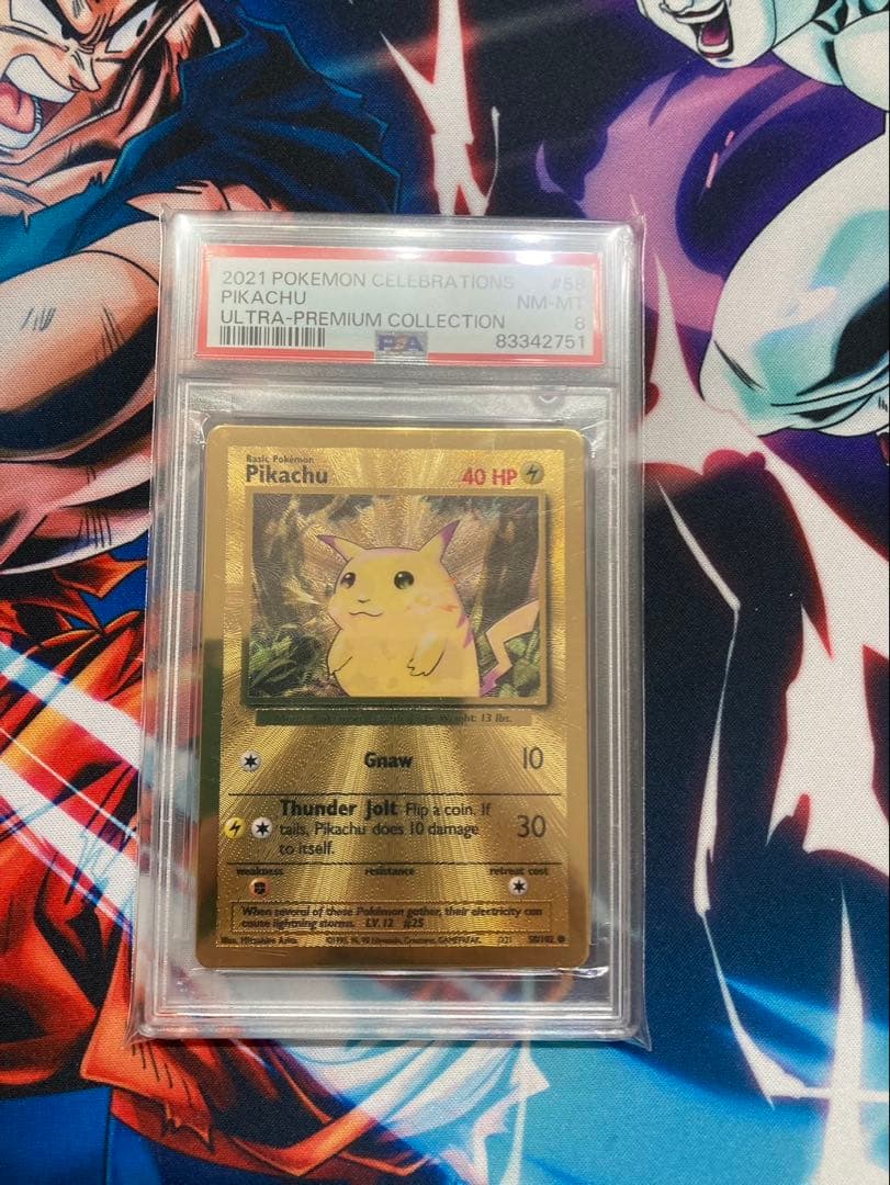Pokémon Pikachu 25th Ultra-Premium Collection 2021 Celebrations Card #58 graded PSA8 Japan import