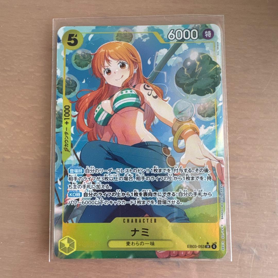 One Piece Card Game Nami EB03-053 SR Parallel Japanese card with visible scratches and fold marks