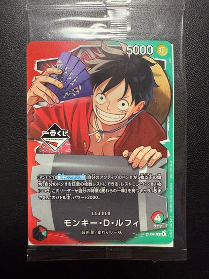 Limited Monkey D. Luffy One Piece OP13 SR Leader Card with Strike attribute and Life 4 from Japan import