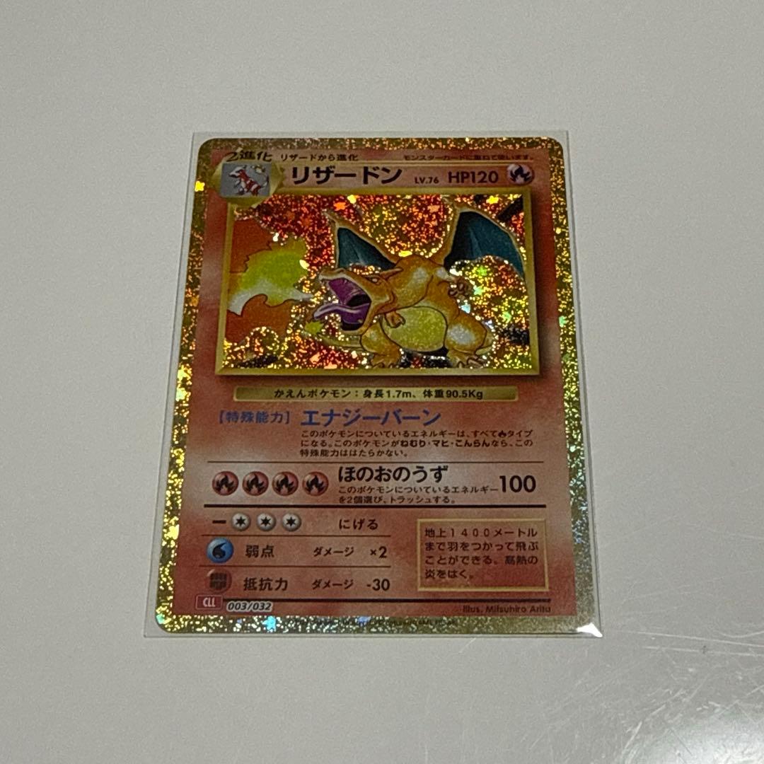Lizardon HP120 LV.76 collectible model character toy in good condition from Japan import