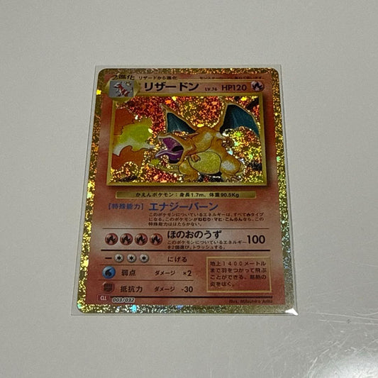 Lizardon HP120 LV.76 collectible model character toy in good condition from Japan import