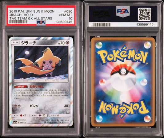 Brandless PSA 10 graded Jirachi Wishing Star All Stars trading card 090/173 Japan import