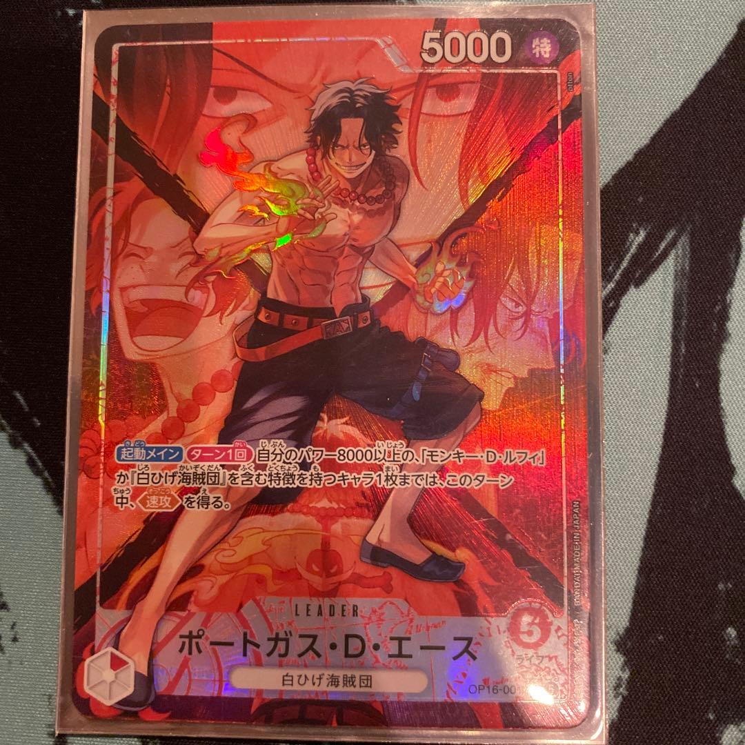 One Piece Portgas D Ace Leader Parallel Card OP-16 in red from Kessen no Toki series placed in a protective sleeve