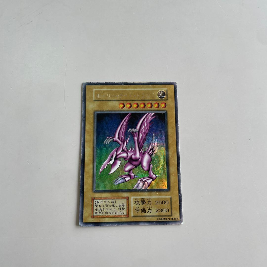 Yu-Gi-Oh! Holy Night Dragon Early Retirement Collection Bonus Card showing front with visible scratches