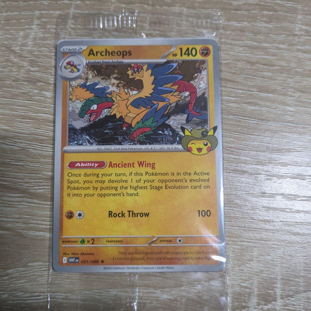 Unopened English Pokémon Fossil Museum Archeops promo card with special Pikachu stamp from Chicago Field Museum