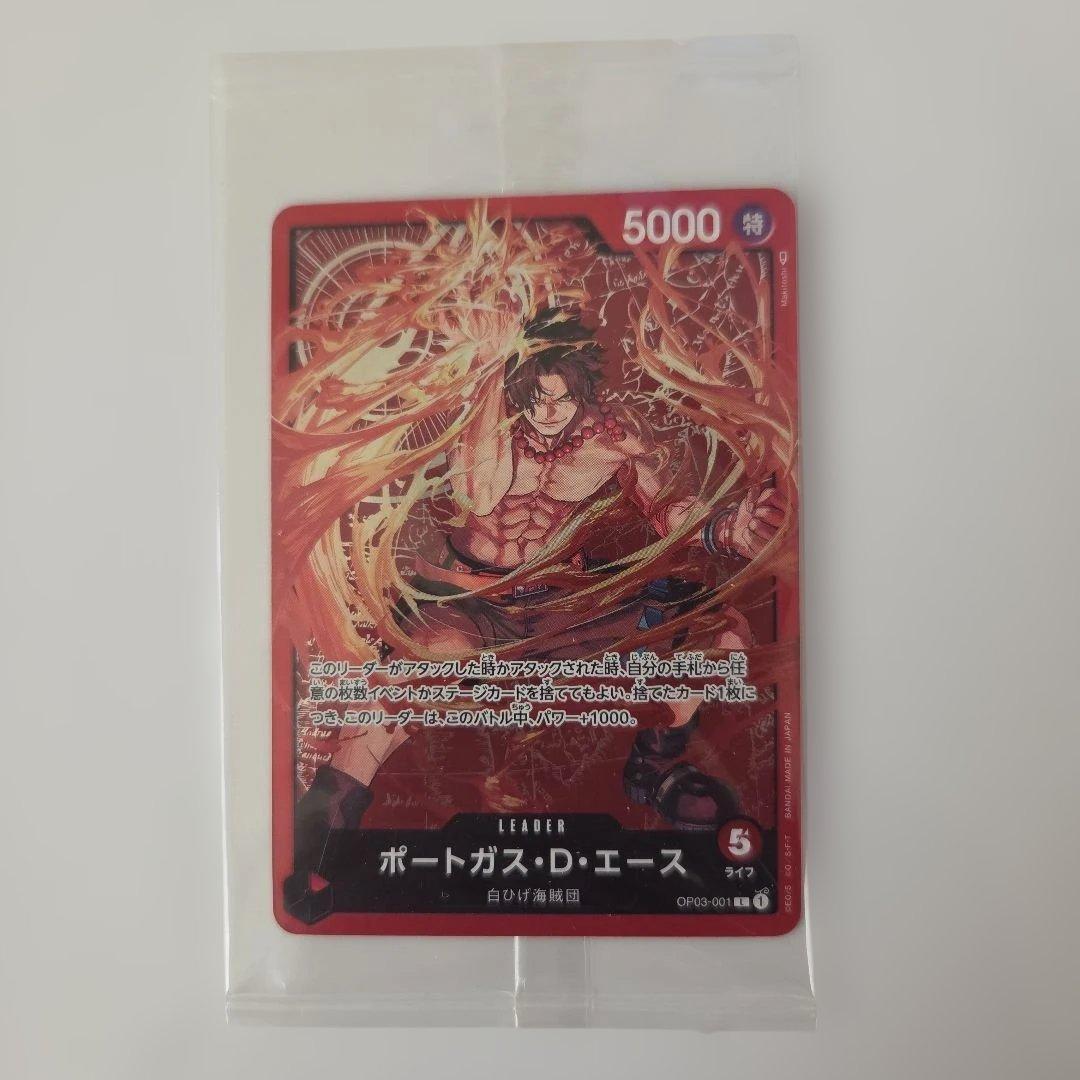 Unopened Portgas D. Ace Leader Parallel Championship OP03-001 Japanese trading card