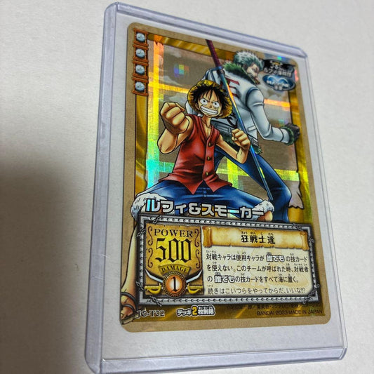 Bandai One Piece Hyper Battle Luffy & Smoker hologram card model JG-102 from 2003 Japan import