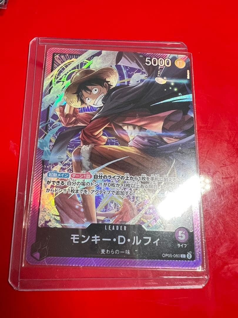Purple Monkey D. Luffy leader card OP05-060 from One Piece Sound Loader Volume 1 in original unopened condition