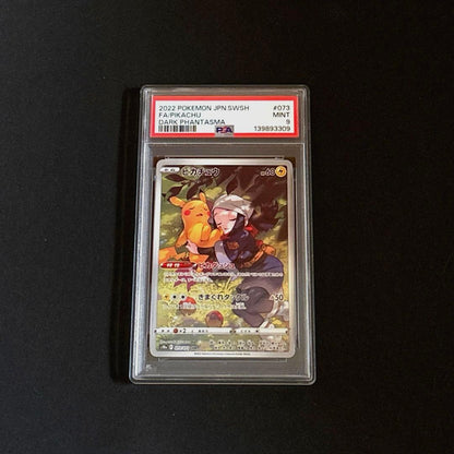 Bandai Pikachu CHR S10a Dark Fantazma PSA9 graded collectible card from Japan